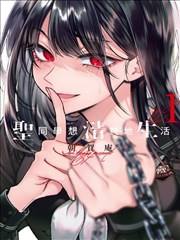 街头霸王外传蓝影 官方春丽漫画