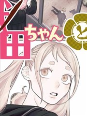 霓虹与绷带 格斗少女漫画群像