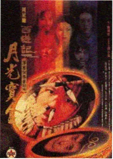 蓝旗袍的三种穿法 春丽漫画实验短篇