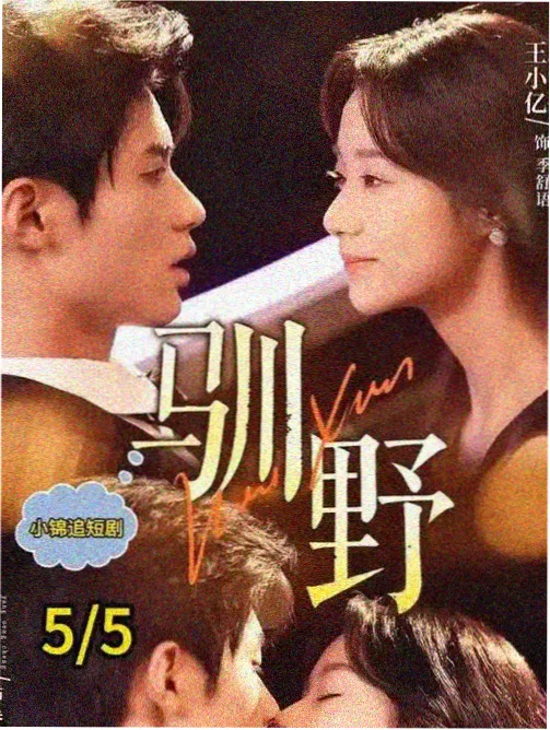 春丽同人漫画为什么重读率高